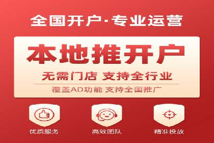 信息流广告运营成功案例：旅游广告